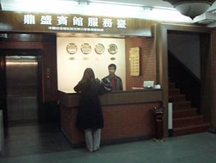 Hotel Dream Castle Beijing